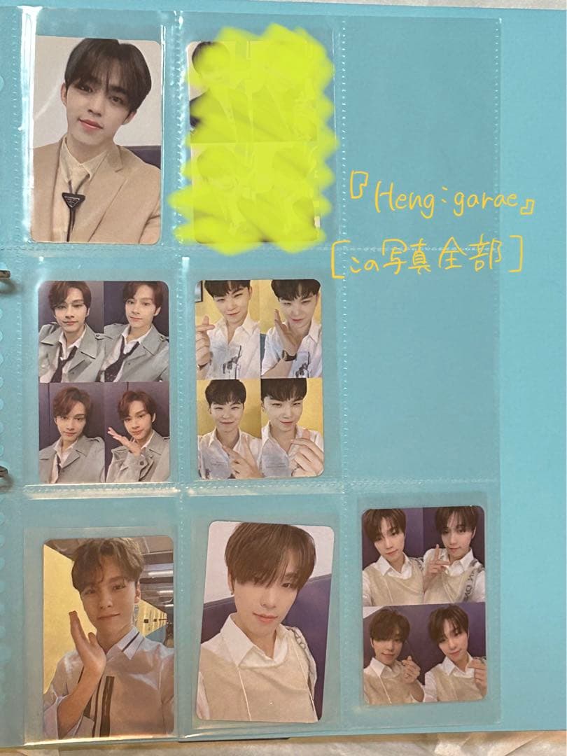 seventeen トレカ