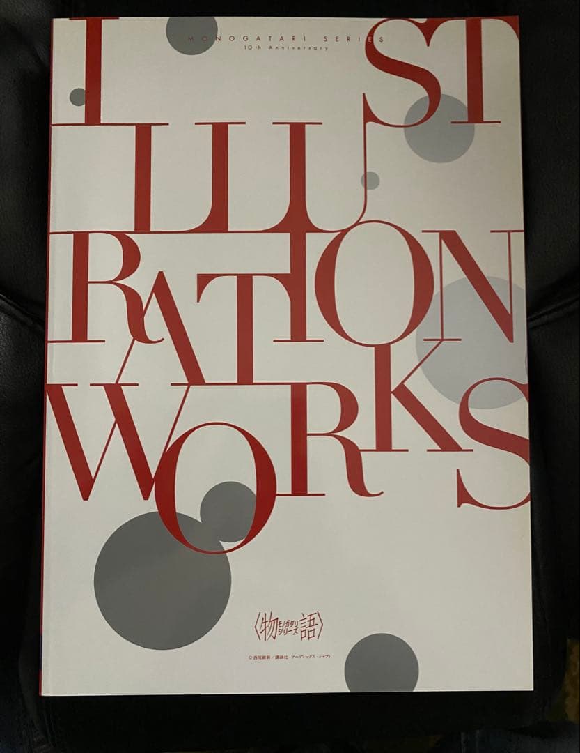 【新品・特典付き】 物語シリーズ Illustration Works