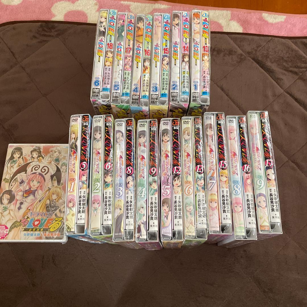 To LOVEるダークネス DVD付き限定版+ドラマCD矢吹健太郎