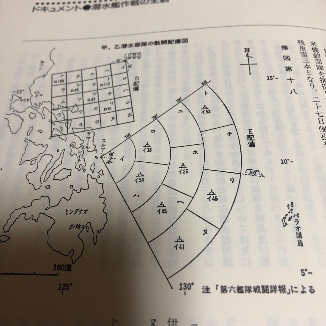 【送料込・超希少書籍】メインタンクブロー + 伊400型の真実 DVD（美品）