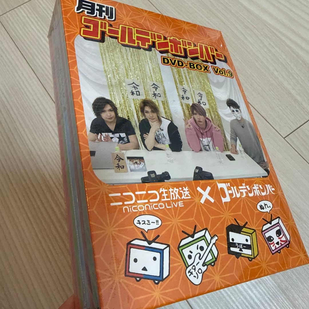 月刊ゴールデンボンバーDVD BOX 7以外w
