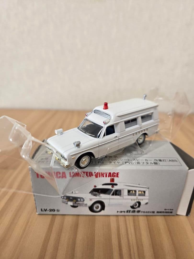 トミカリミテッドヴィンテージ ２台セット LV-20a・LV-20b