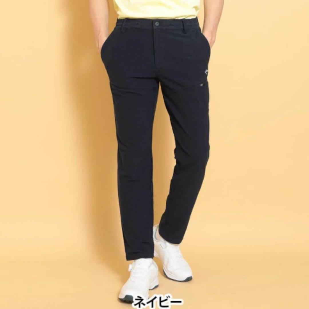 【新品LL】キャロウェイ 伸縮性抜群！8WAYストレッチ 春夏ロングパンツ 紺