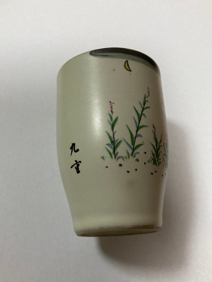 当時物　かっぱ天国　清水崑　清酒　大関　湯呑み　ぐい呑み　美人かっぱ
