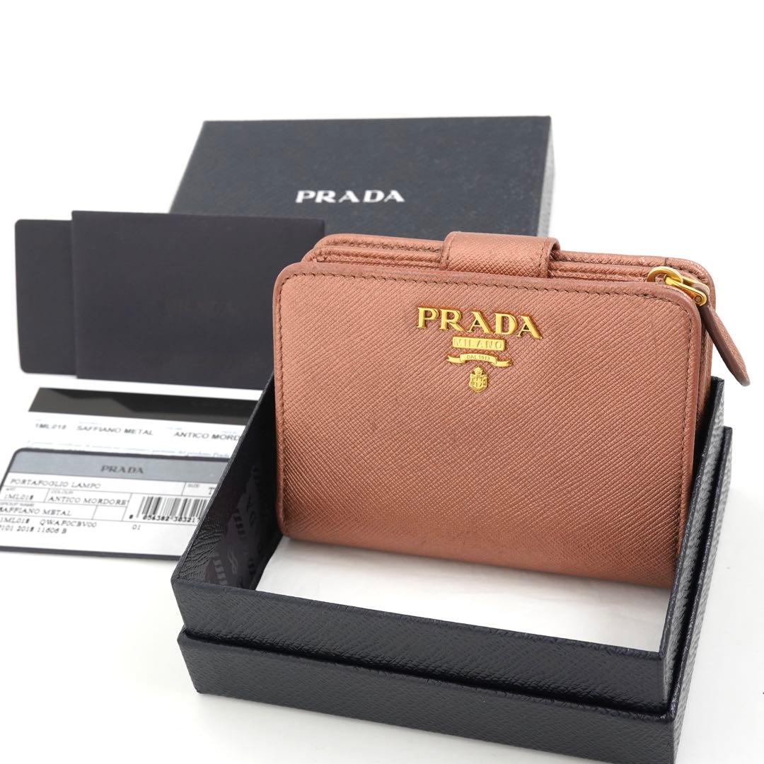 ✨Sランク・箱保証書付き✨　PRADA ミニ財布　サフィアーノレザー　二つ折り