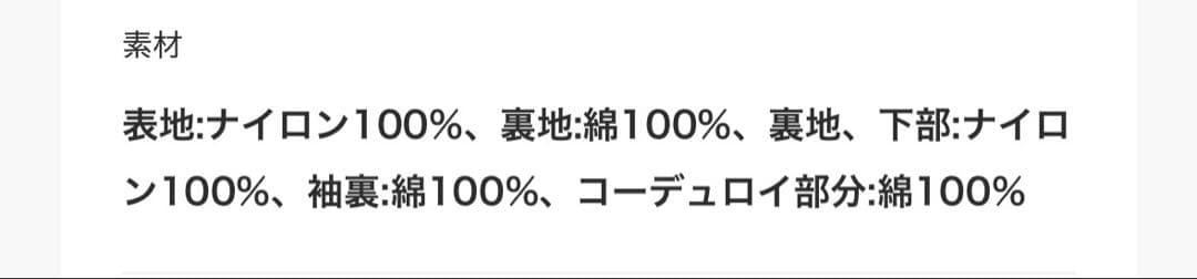 ジャーナルスタンダード別注　バブアー　コート