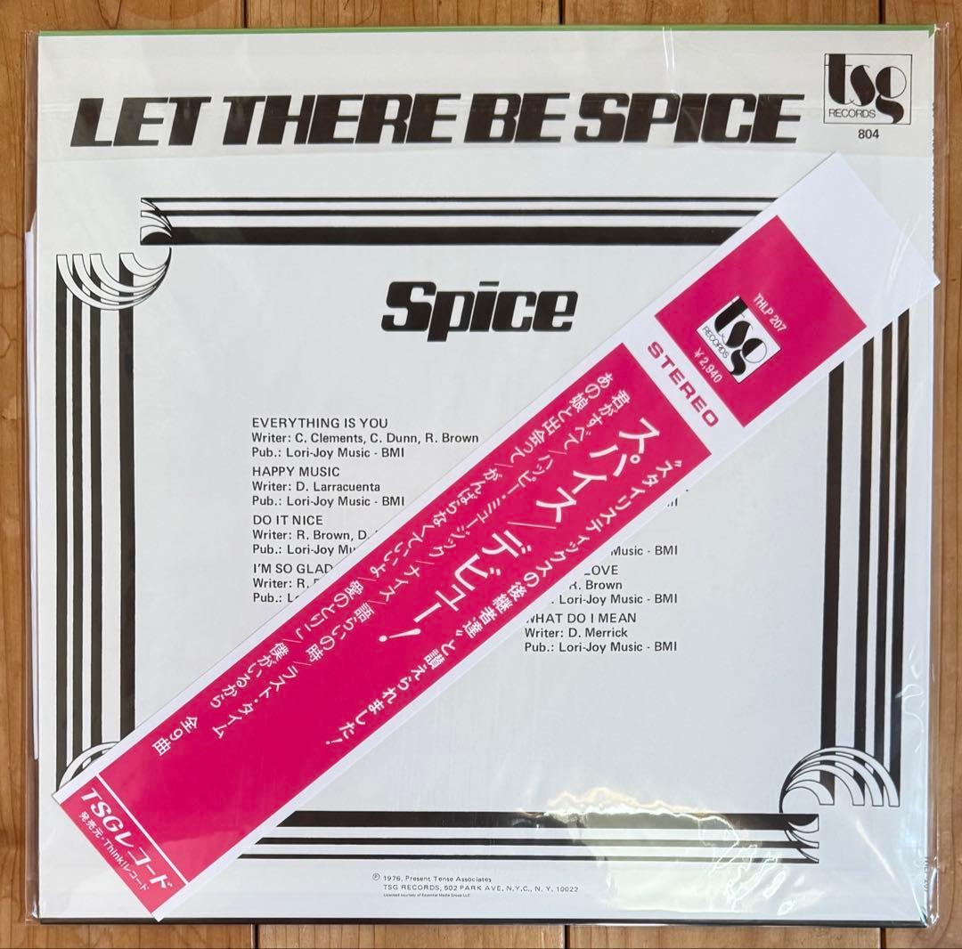 【妄想帯付き】SPICE LET THERE BE SPICE TSG 　OBI