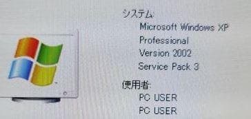 Windows XP ESPRIMO D582/G リカバリ SSD変更可