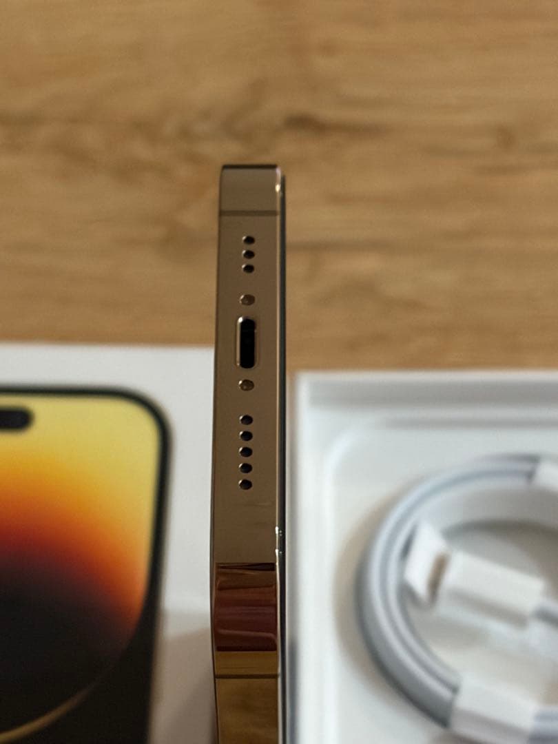 【24時間内発送】Apple iPhone 14 Pro ゴールド 256GB