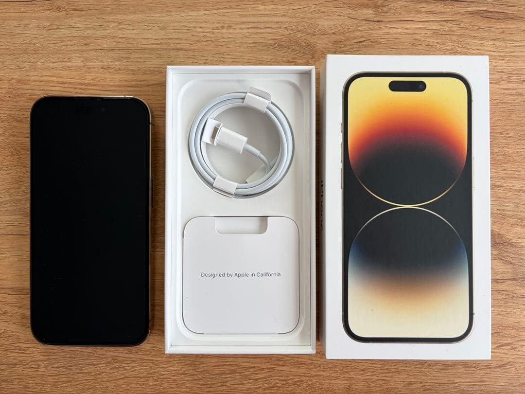 【24時間内発送】Apple iPhone 14 Pro ゴールド 256GB