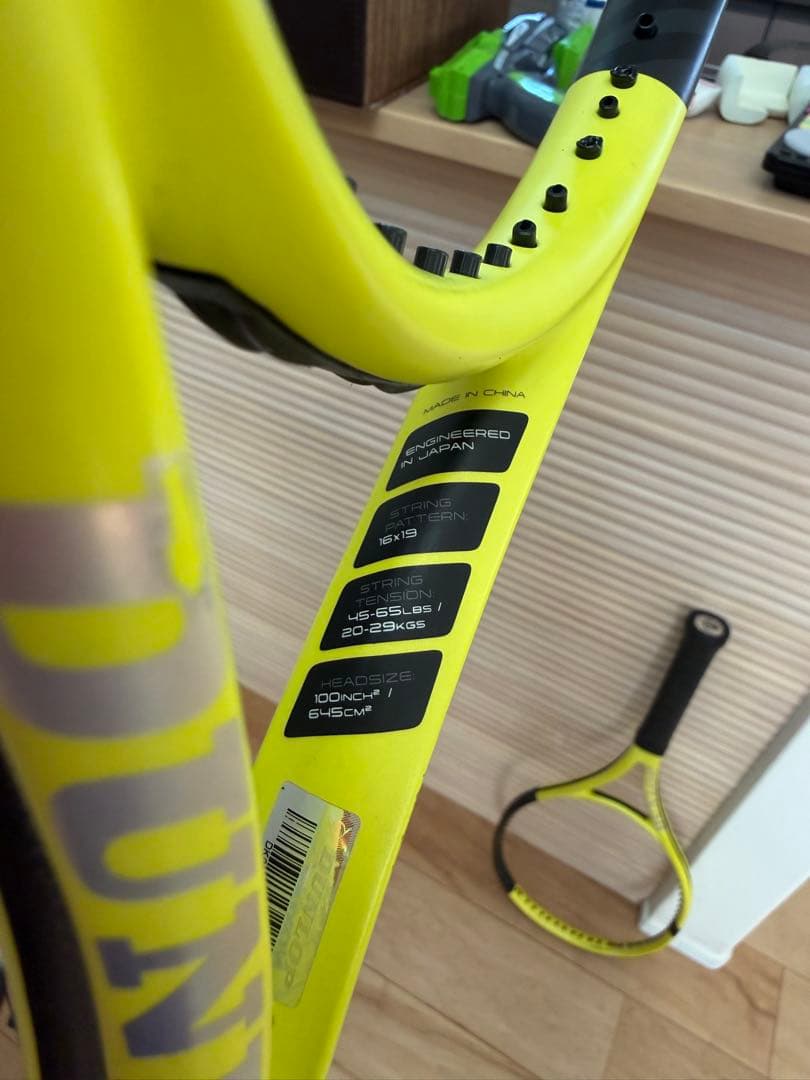 【2本セット特価】DUNLOP SX300ダンロップテニスラケット