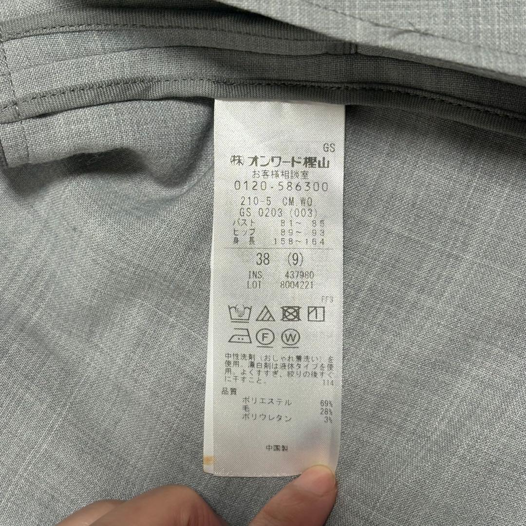 新品未使用今期モデル 25ss 23区　TWライトリバー ショートトレンチコート