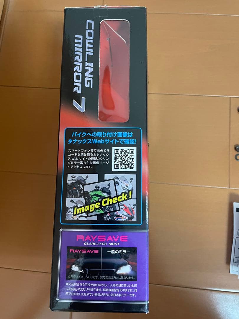 タナックス　カウリングミラー7 左右 RAYSAVE AEX7