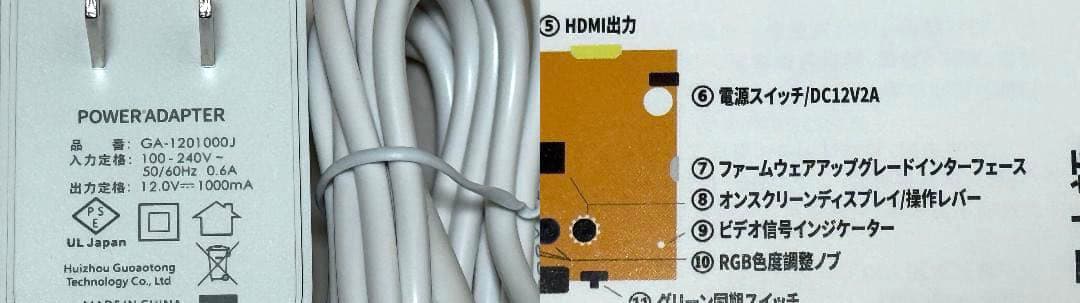 その他 Mcbazel ODV-GBS-C