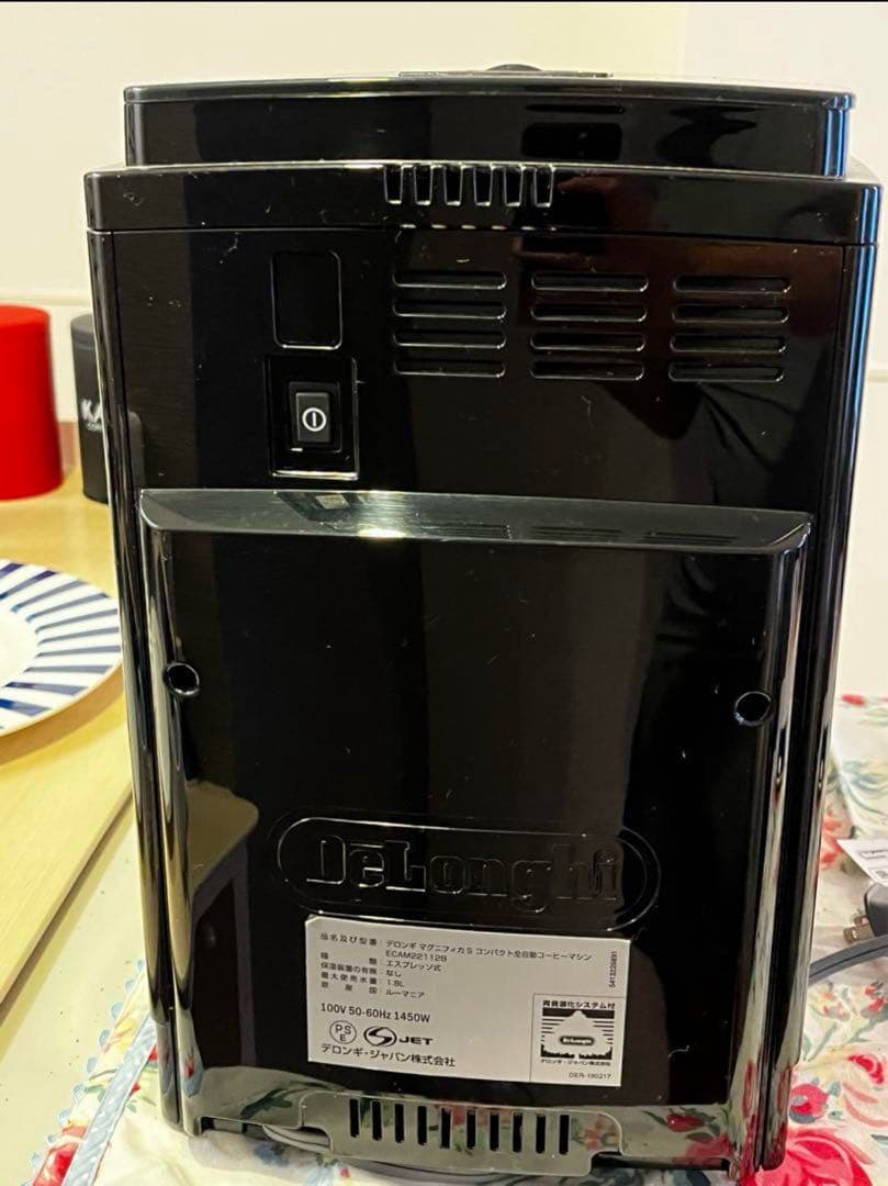 De'Longhi Magnifica エスプレッソマシン 黒
