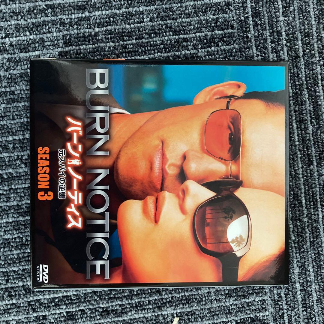 バーンノーティスDVD全巻セット