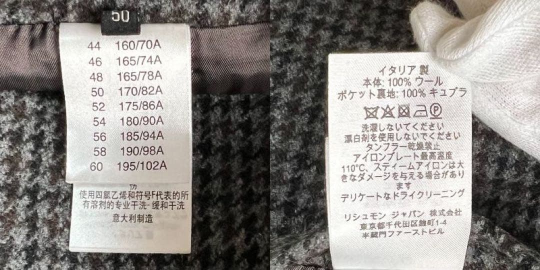 定価475000円♡最高級♡ダンヒル ハウンドトゥース ダッフルコート 千鳥柄