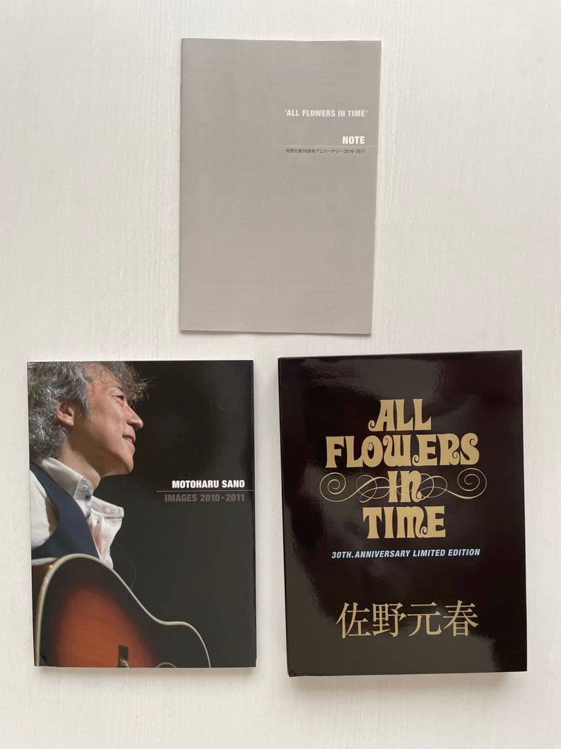 佐野元春　DVD ALL FLOWERS IN TIME 30周年 初回限定盤