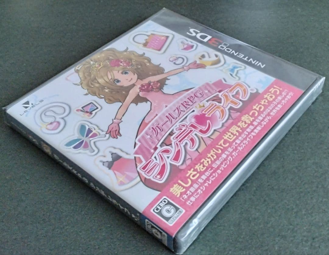 【新品】ガールズRPG シンデレライフ Nintendo3DS スリーディーエス