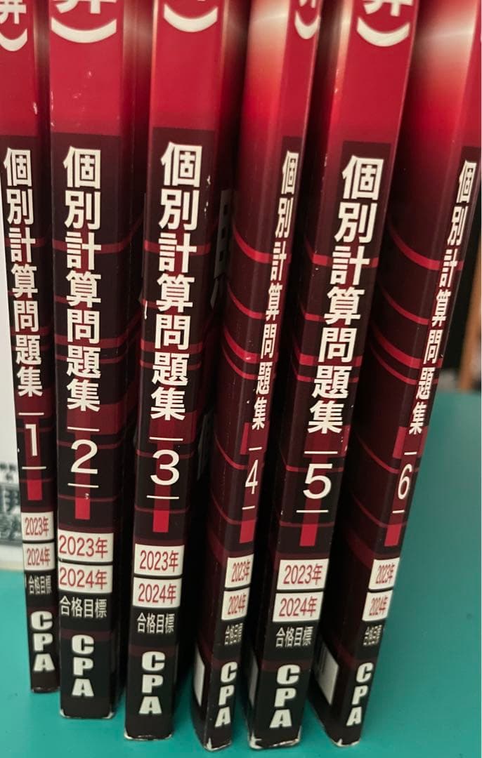 CPA会計学院 公認会計士 財務会計論テキスト 短答対策問題 理論、計算2024