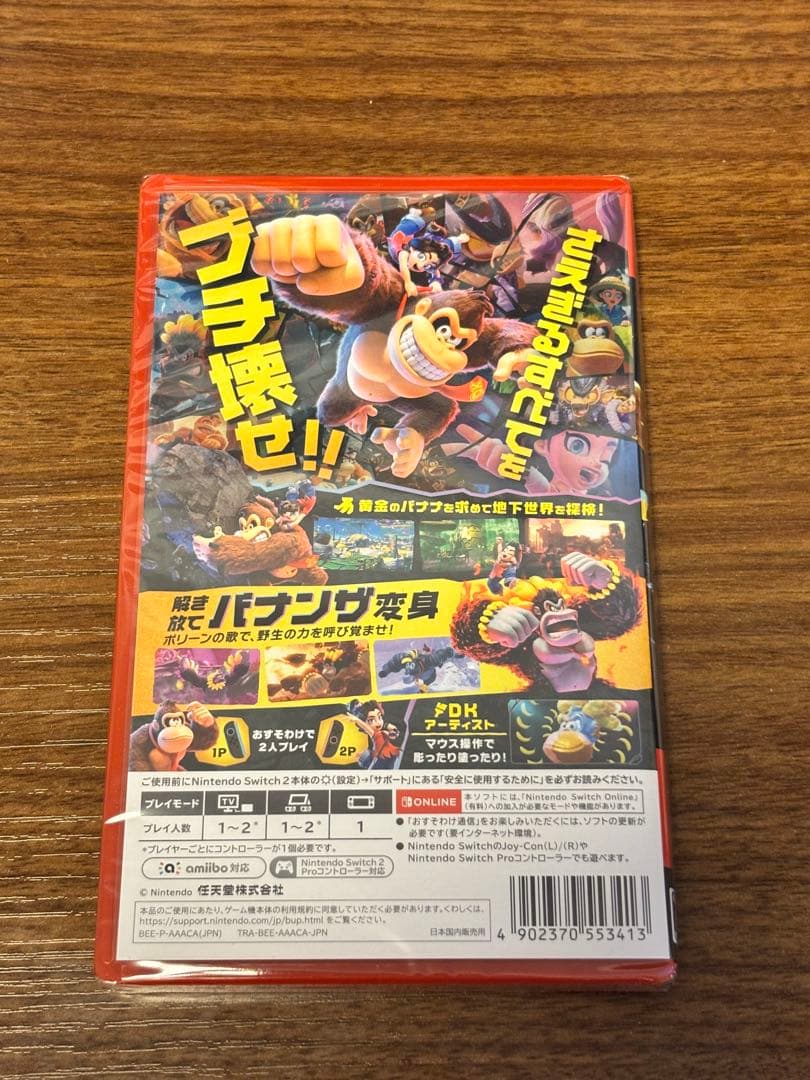 [新品未開封] ドンキーコングバナンザ　シュリンク付き