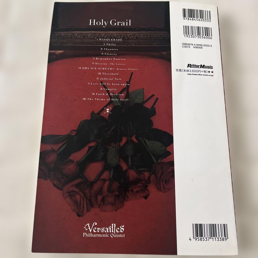【中古】スコア・ブック Versailles/Holy Grail (CD付き)