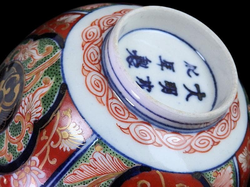 大聖寺伊万里　金襴手　唐子に桜花　金唐草に花の図　蓋茶碗D074AS-fbvq