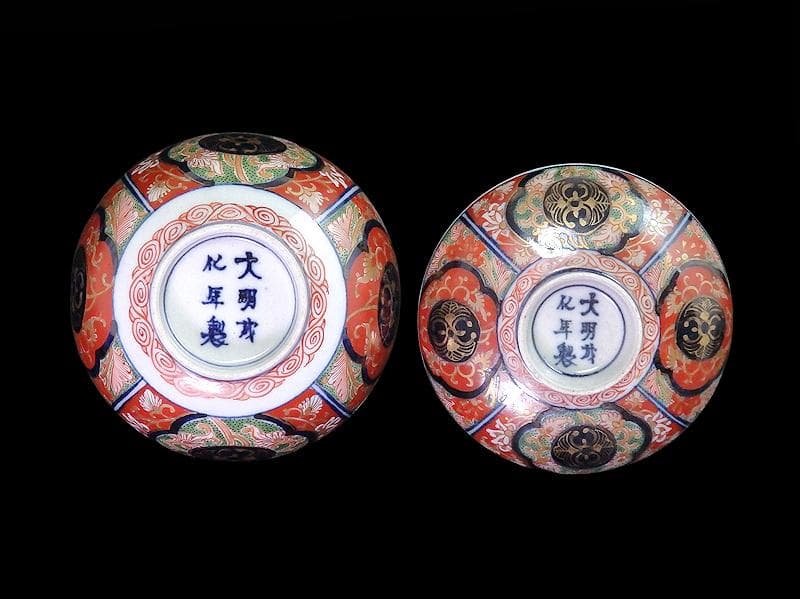 大聖寺伊万里　金襴手　唐子に桜花　金唐草に花の図　蓋茶碗D074AS-fbvq