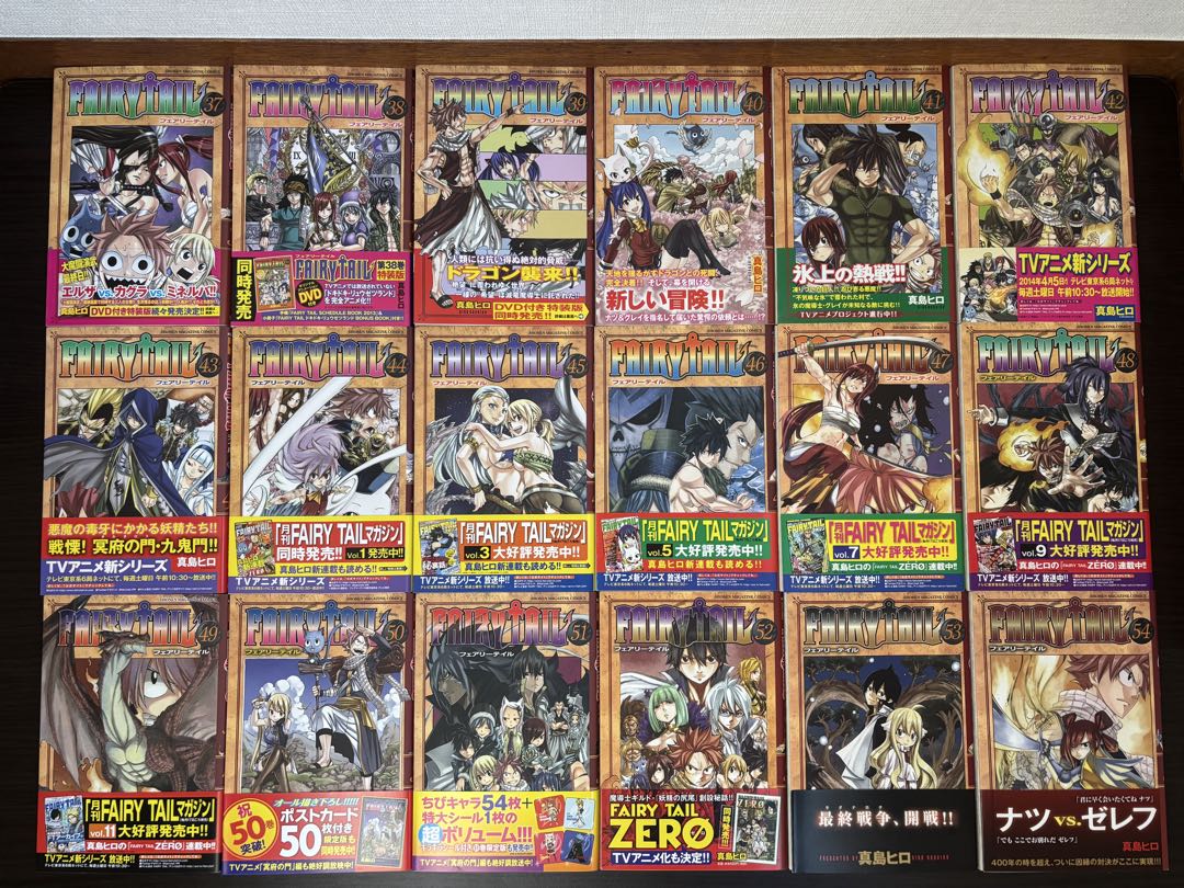 FAIRY TAIL 1〜63巻 関連書籍10冊 全て初版 初版帯 チラシ付き