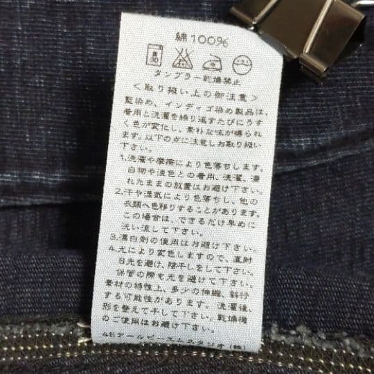 専用　45rpm　Ｌ　デニムジャケット　コンチョボタン　　インディゴブルー