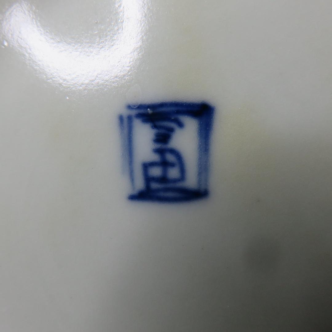 丼 九谷 金彩 色絵付け 唐草 瓢箪 山水 鳳凰 豪華絢爛 江戸
