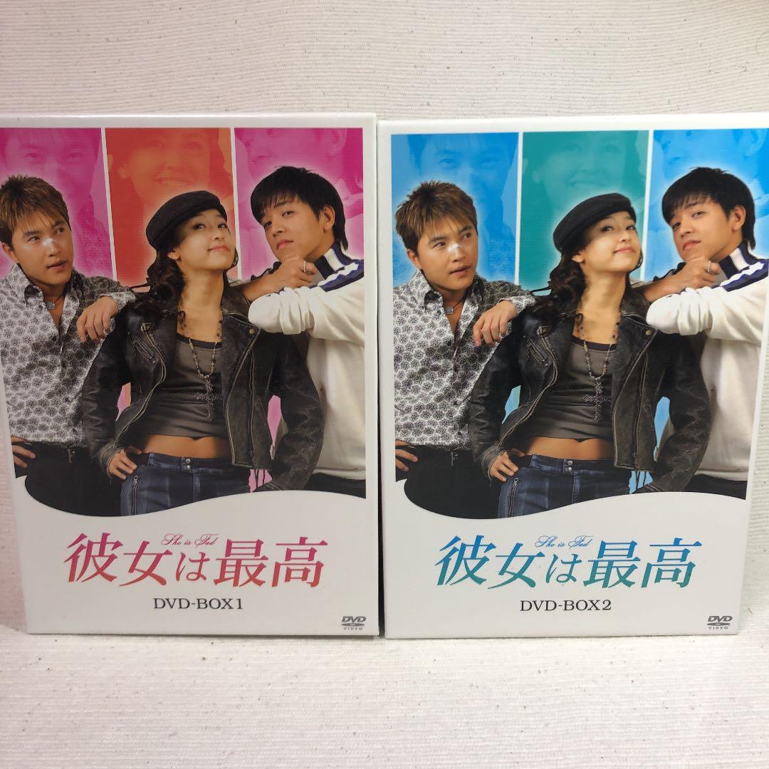 彼女は最高 DVD-BOX 1 2〈10枚組〉
