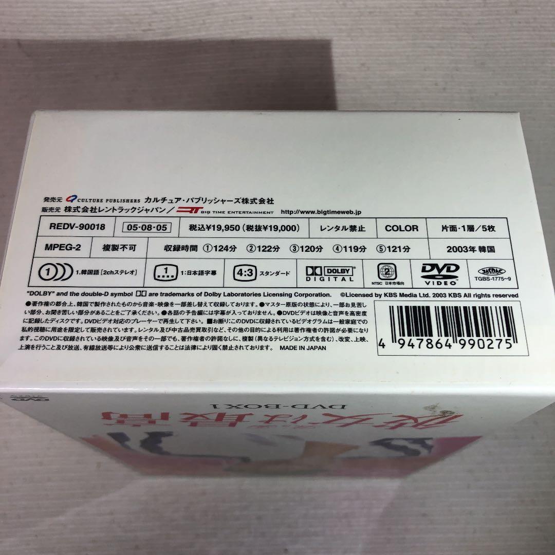 彼女は最高 DVD-BOX 1 2〈10枚組〉