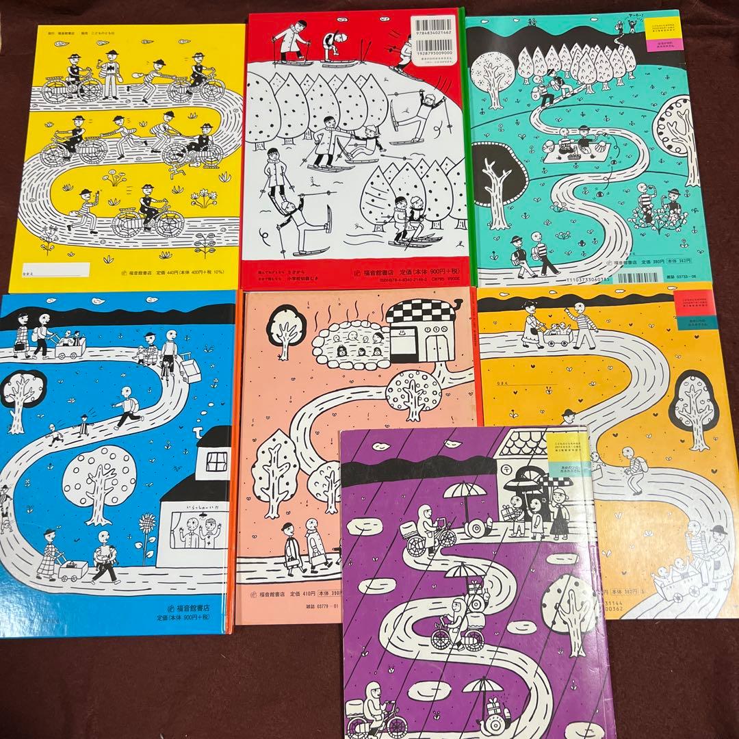 こどものとも　ゆうびんやのホネホネさん全7冊　3冊ハードカバー 入手困難あきいろ