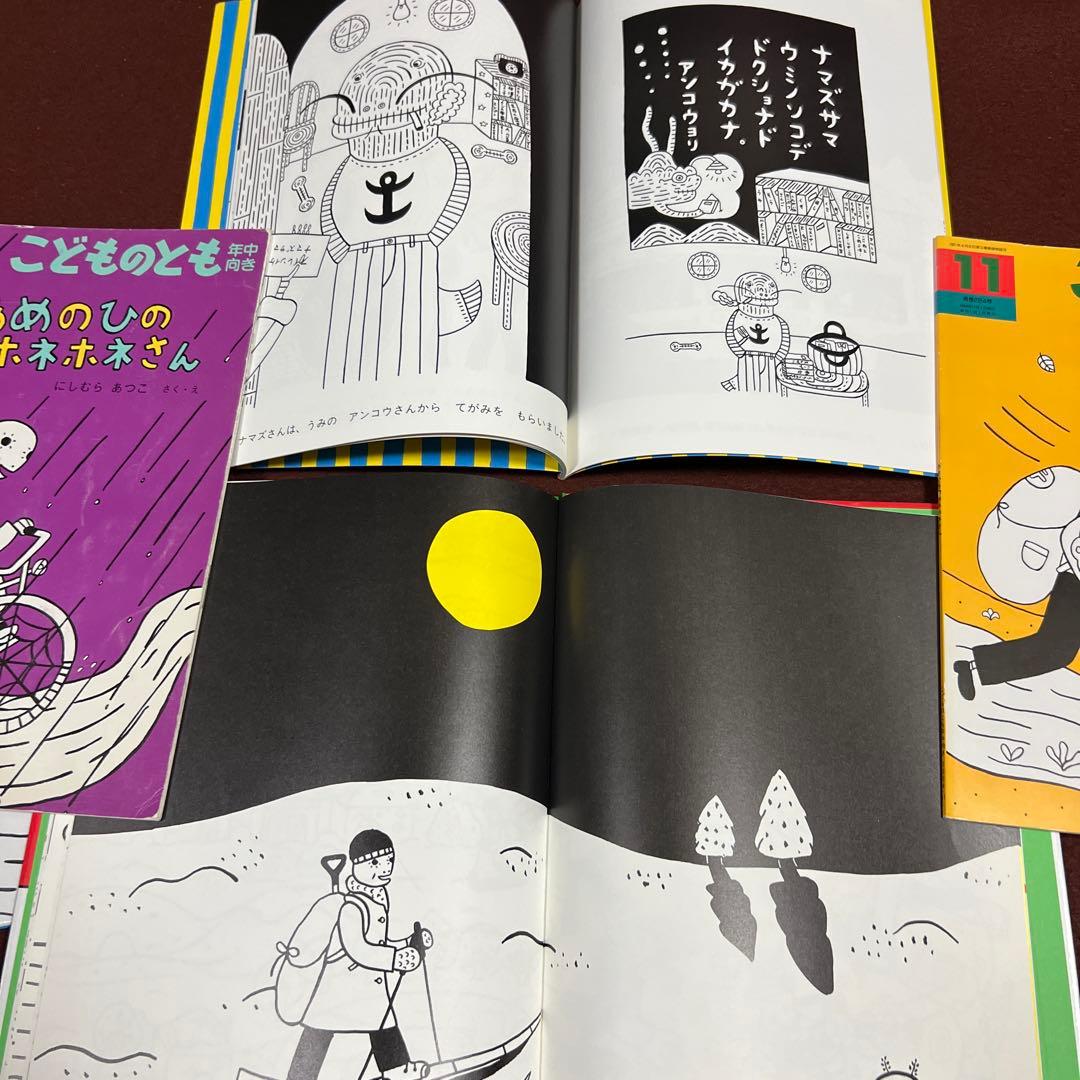 こどものとも　ゆうびんやのホネホネさん全7冊　3冊ハードカバー 入手困難あきいろ