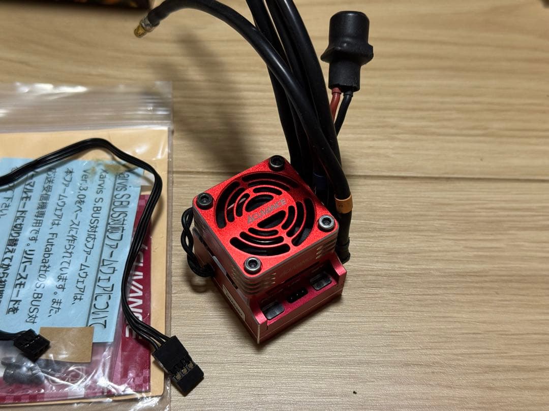 ACUVANCE XARVIS XX ESC 冷却ファン付き