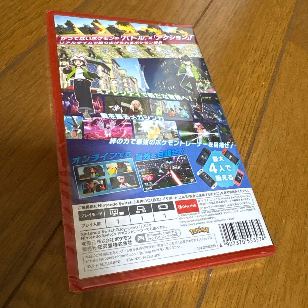 Nintendo Switch Pokemon LEGENDS Z-A Switch2 Edition