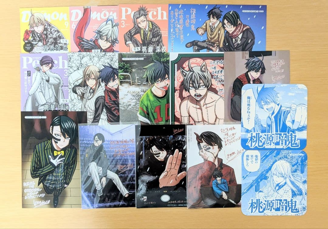 桃源暗鬼 全巻セット 1-19巻 購入特典付き まとめ売り 新品・未使用
