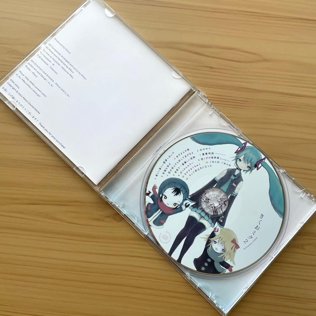 【帯付き】きくおミク２ ボカロ 初音ミク kikuo Miku 2 CD