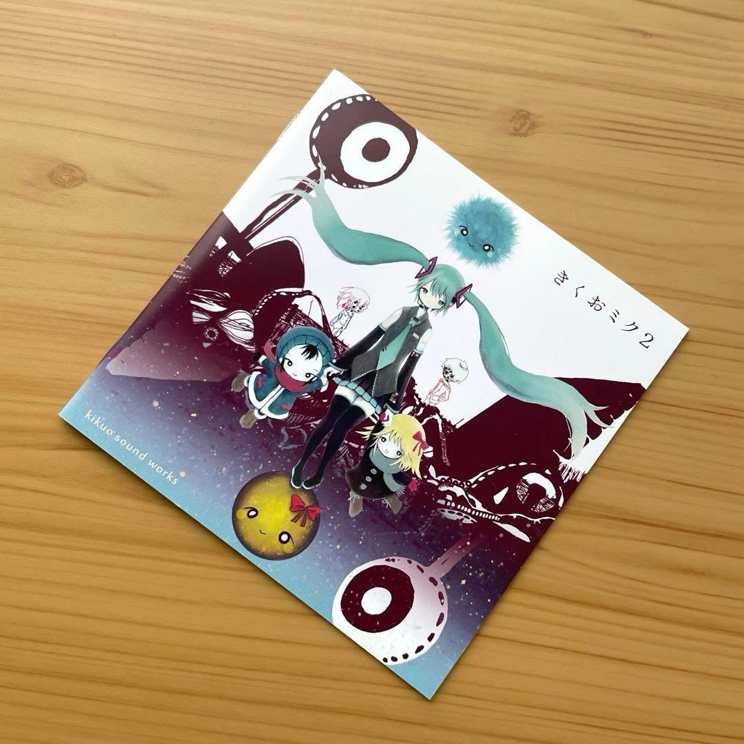 【帯付き】きくおミク２ ボカロ 初音ミク kikuo Miku 2 CD