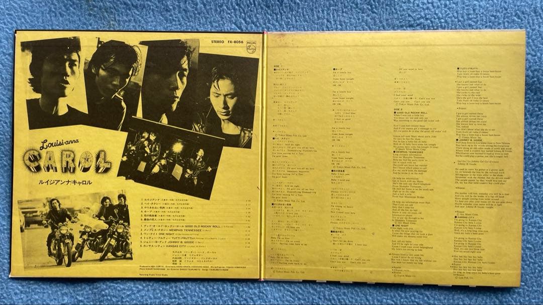 CAROL 「 INTRODUCING CAROL」 限定版他、全LP3枚セット