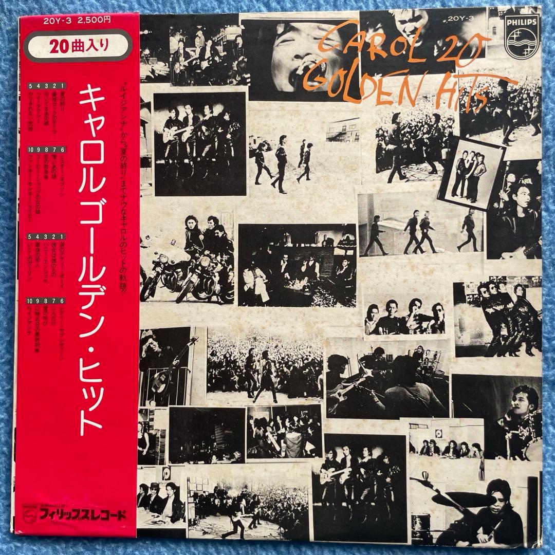 CAROL 「 INTRODUCING CAROL」 限定版他、全LP3枚セット