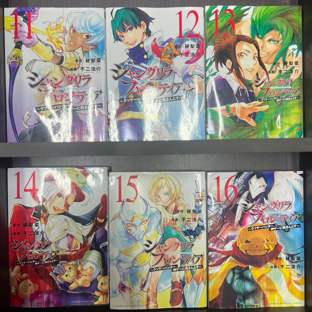 ジャガー・プロジェクト 3-16巻セット