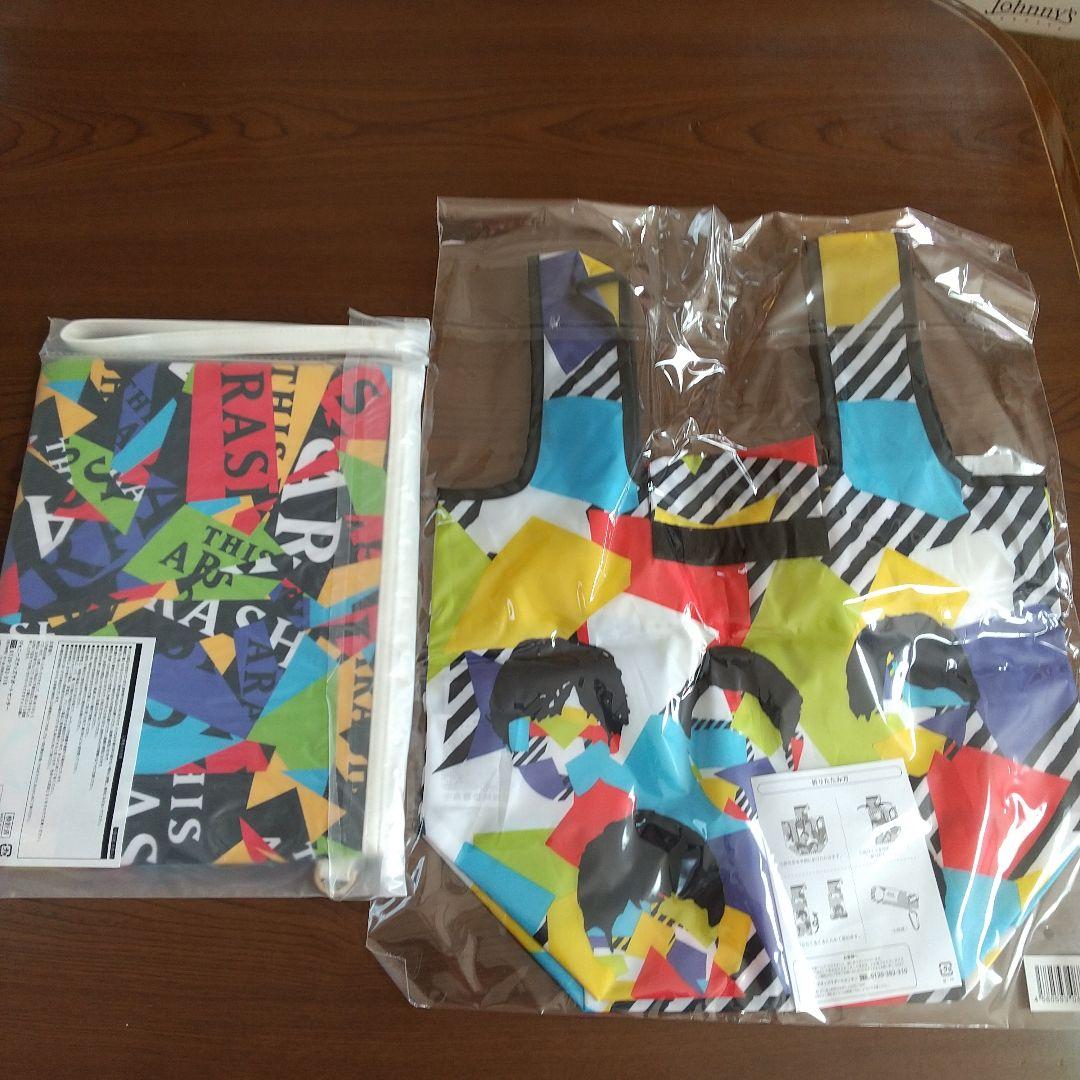 【新品】嵐 2020 This is 嵐 ライブ グッズ 14点セット