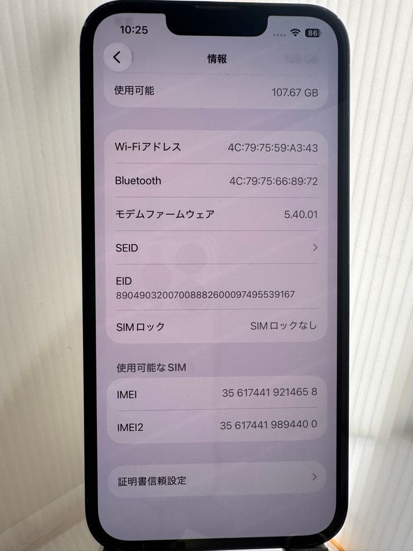 iPhone 13 128GB グリーン BT100%純正液晶 背面左下割れ有り