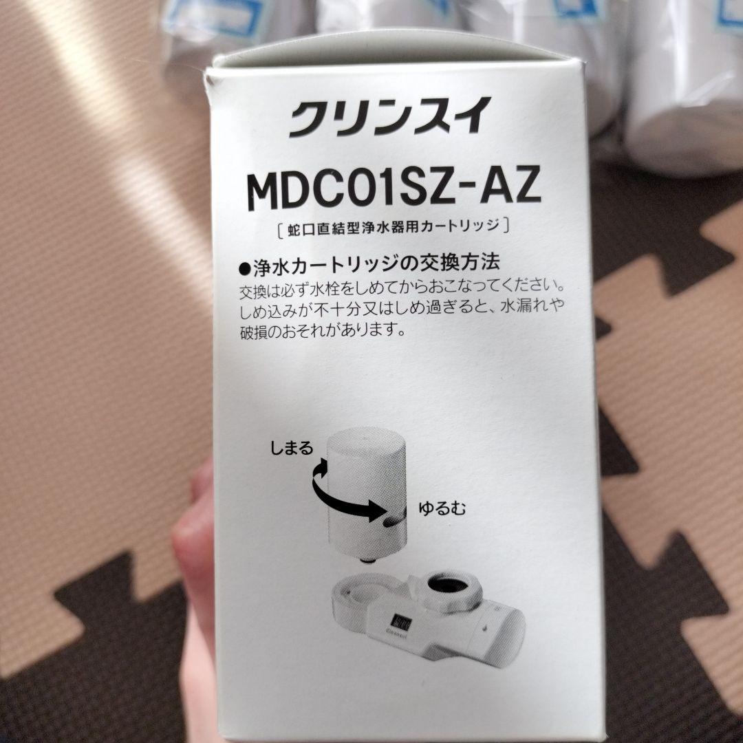 Cleansui MDC01SZ-AZ 蛇口用浄水器カートリッジ4個セット