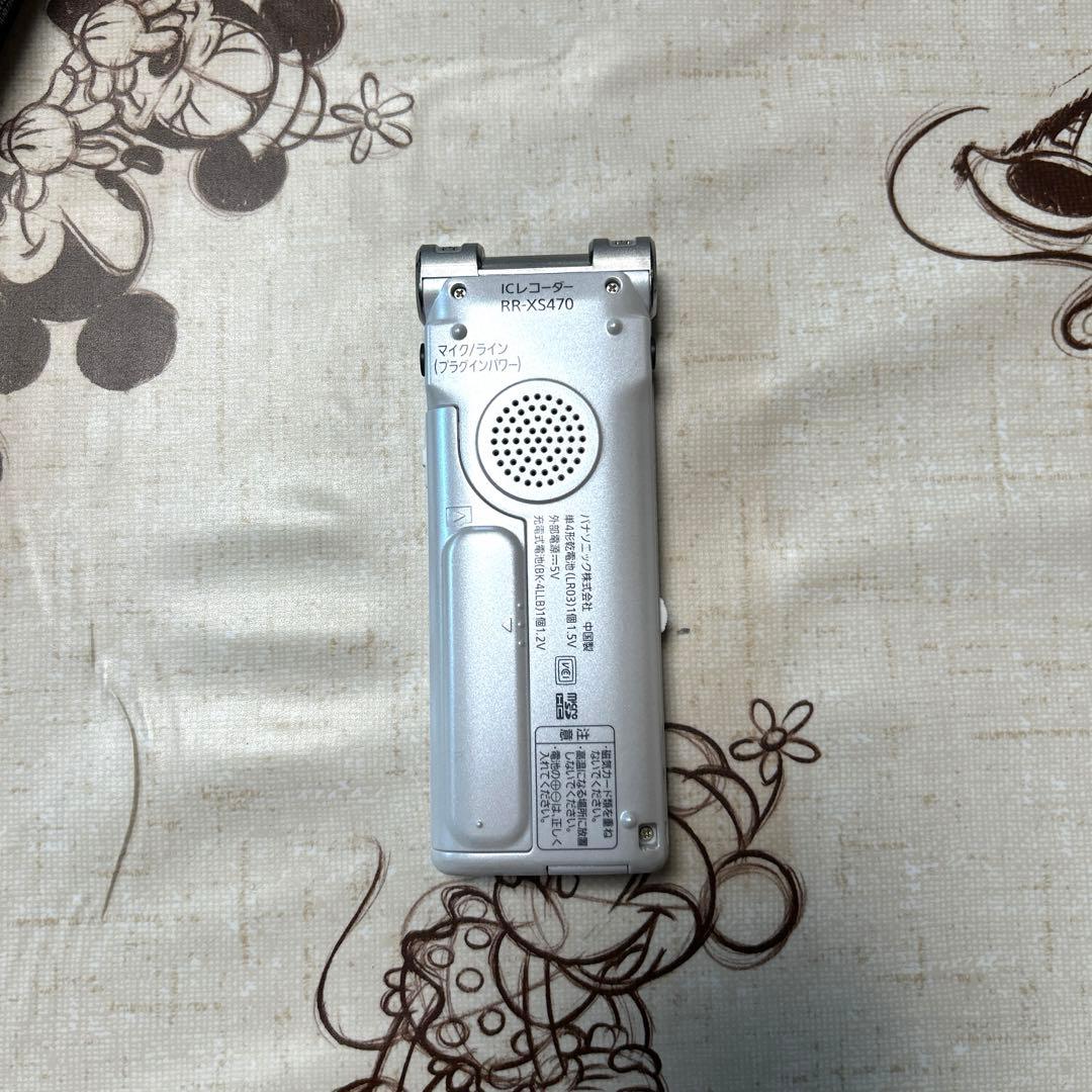 Panasonic ICレコーダー RR-XS470-W(ホワイト) 8GB