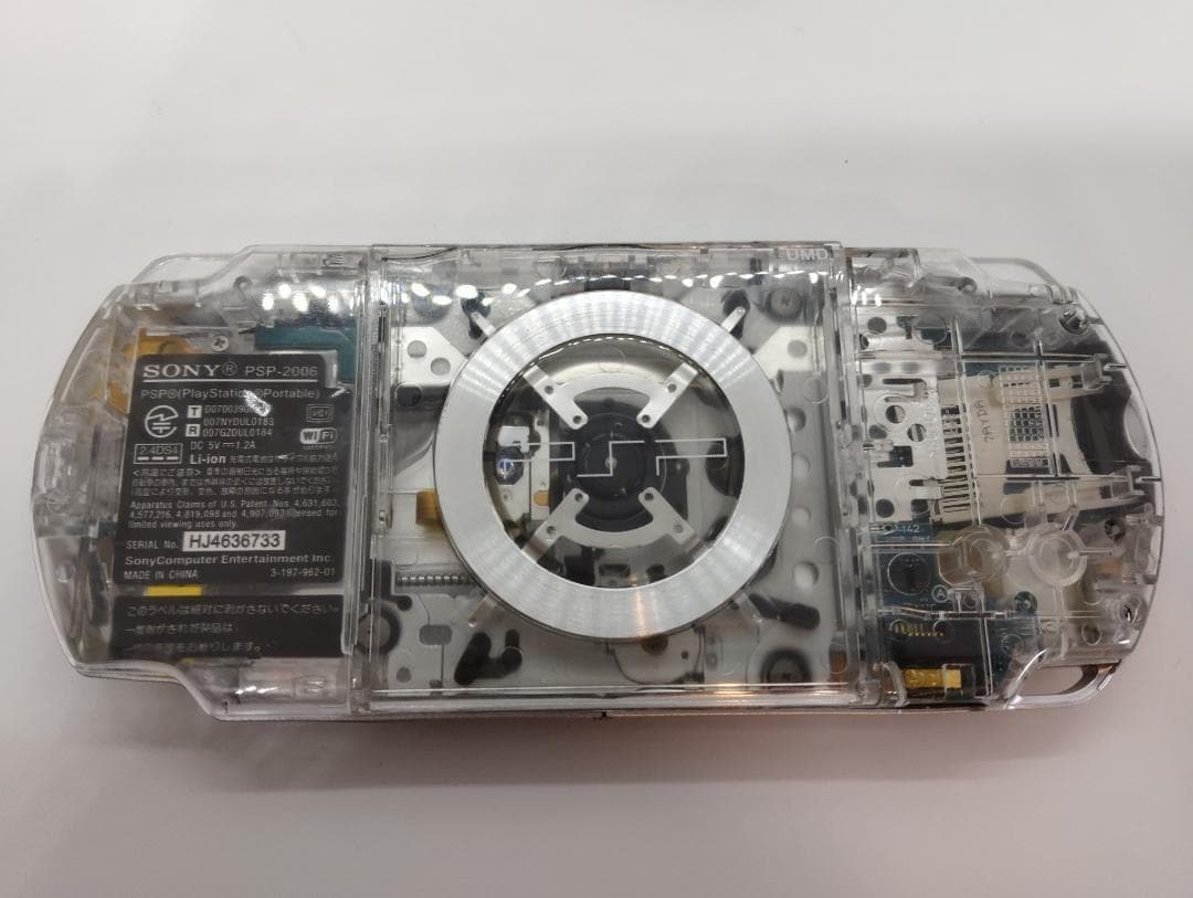 PSP 2000 すぐ遊べるセット【美品・カスタム】スケルトン