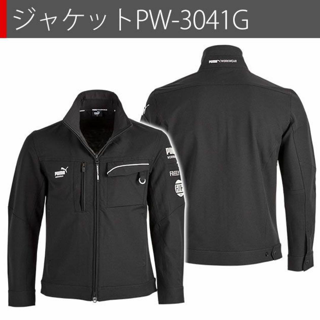 PUMAxヒロミ コラボワークウェア上下セット ブラック　Lサイズ