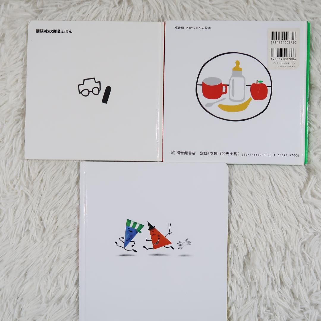 幼児向け名作絵本まとめ売り20冊セット／人気絵本セット【24時間以内に発送】